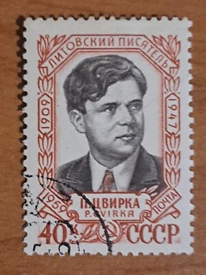 1959-RUSSIA- Lithuania poet- PETRAS CVIRKA-40 K.STAMPS-MI-2204 used - Image 1 of 2
