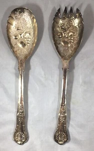 FB Rogers Bountiful Harvest Silver Plated Salad Serving Set 9” B21 - Picture 1 of 3