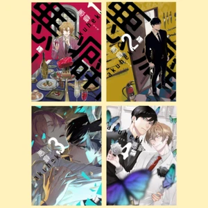 Japanese Yaoi BL Manga Comic Books Complete Set / IIMO ‘Akuheki’ vol.1-4 悪癖 イイモ - Picture 1 of 12