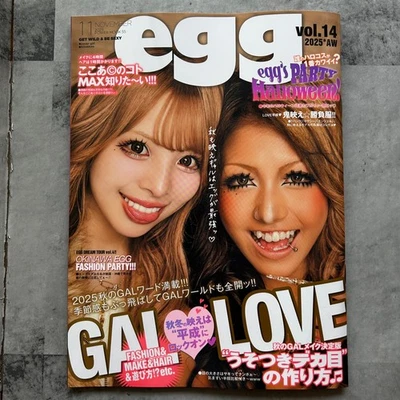 egg magazin vol.14 A/W 2025  Japanese Girl Gal Fashion Makeup magazine Japan - Image 1 of 4