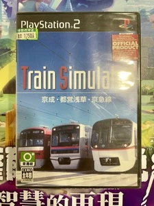 NEW FACTORY SEALED Music Museum Train Simulator Keisei Toei Asakusa Keikyu Line - Imagen 1 de 5