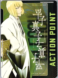 Union Arena Bleach Vol. 2 Action Point Shinji Hirako UEX01BT/BLC-2-AP04 - Picture 1 of 2