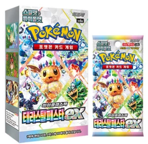 [Free Standard] Terastal Festival Korean Booster Box (Prismatic Evolutions) 1Box - Picture 1 of 1