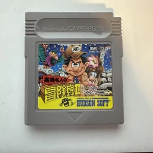 Adventure Island 2 II Nintendo Game Boy 1992 Japan Import US Seller FUN GAME - Picture 1 of 2