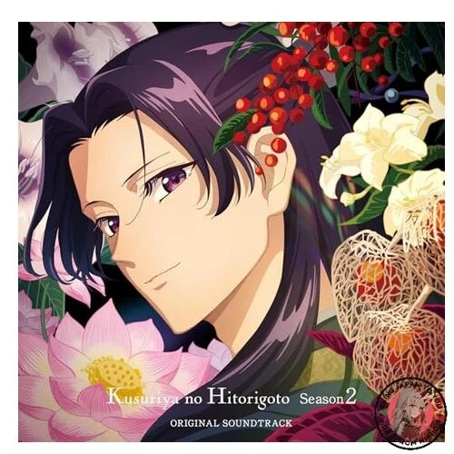 NEW TV Anime The Apothecary Diaries Season 2 Original Soundtrack - Image 1 of 1