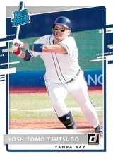 2020 Panini Donruss Baseball Cards - U PICK