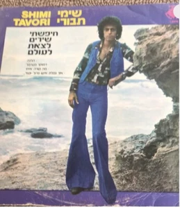 Shimi Tavori LP NM - Picture 1 of 3