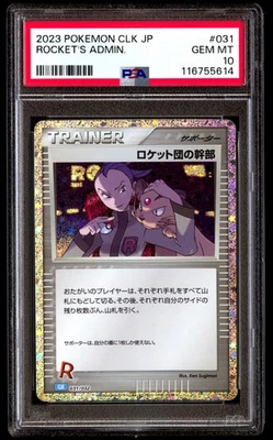 PSA 10 Rocket's Admin. 031 Pokemon Clk Trading Card Game Classic Blastoise & Sui - Image 1 of 3