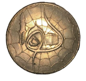 1980 Malaysia Hijirah 1 ringgit Coin high grade - Picture 1 of 2