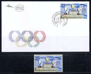 SELLOS DE ISRAEL 2024 PARÍS 2024 JUEGOS OLÍMPICOS ETIQUETA ATM + FDC - Imagen 1 de 1