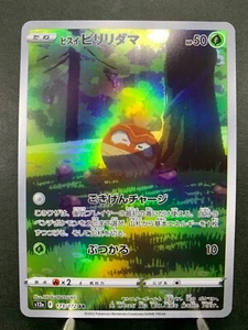 Carta Pokemon s12a 173/172 Hisuian Voltorb AR Universo Vstar - Foto 1 di 4