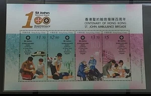 2016 hong kong china 100th St John ambulance MS  - Picture 1 of 2