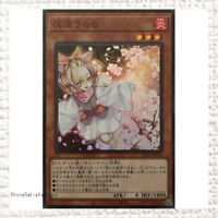 Yu Gi Oh Japanese VJMP-JP163 Blood Blossom of the Afterlife Ultra Rare Mint