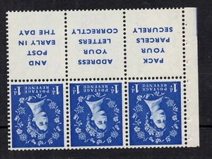 SB29a. 1955 Edwards Crown 1d booklet pane + adverts. Inverted w/m. MNH. - Picture 1 of 1