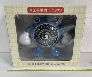 Pokemon Center Original Pokemon Sento Tabletop Fan Poliwhirl Height 8.0 inch - Picture 1 of 13