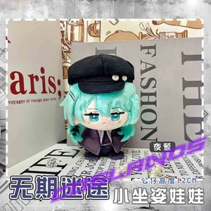 12cm Path to Nowhere Nightingale Plush Doll Anime Stuffed Keychain Pendant Toys - Picture 1 of 3