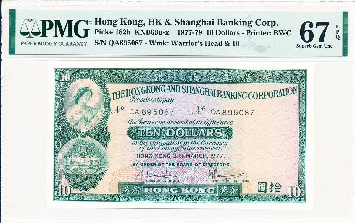 1977 香港纸币| eBay