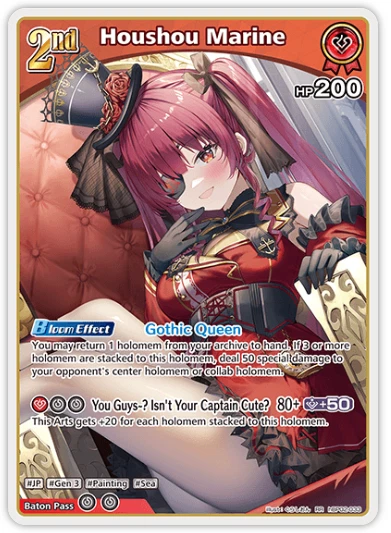 Hololive OCG Houshou Marine hBP02-033 RR Double Rare Quintet Spectrum - Image 1 of 1