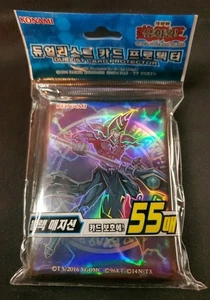 YuGiOh! Dark Magician 55 Sleeves OCG KOREA Duelist Card Protector Set Neu  - Bild 1 von 4