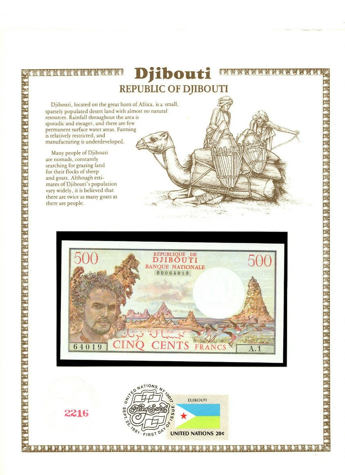 Djibouti 1979 500 Francs P 36a UNC w/FDI UN FLAG STAMP  Prefix A.1 00064019 - Image 1 of 3