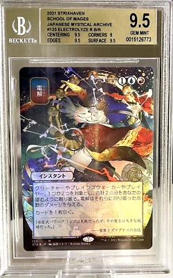 MTG Strixhaven Electrolyze Japanese Foil - BGS 9.5 - Magic The Gathering - Image 1 of 2