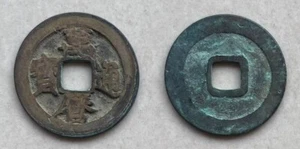 Ancient china coin  WAN LI TONG BAO 1573-1620 - MING DYNASTY - Picture 1 of 1
