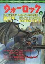 Game Magazine Board Warlock The Fighting Fantasy 1987 November Issue No.11