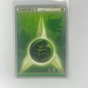 Celebi Grass Energy - Campeonato Mundial 2010 - TARJETA POKEMON - MP - Imagen 1 de 2