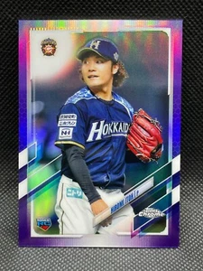 Hiromi Itoh RC - 2021 Topps NPB Chrome Purple Refractor Rookie #74 - SP SN /299 - Picture 1 of 2