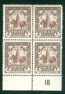 Iraq Irak 1941, Sitt Zubaidah Mausoleum, Marginal Block 4 MNH 4626 - Picture 1 of 1