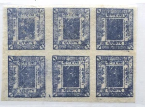 Nepal 1903 1 anna bright blue block of 6 mint no gum - Bild 1 von 1