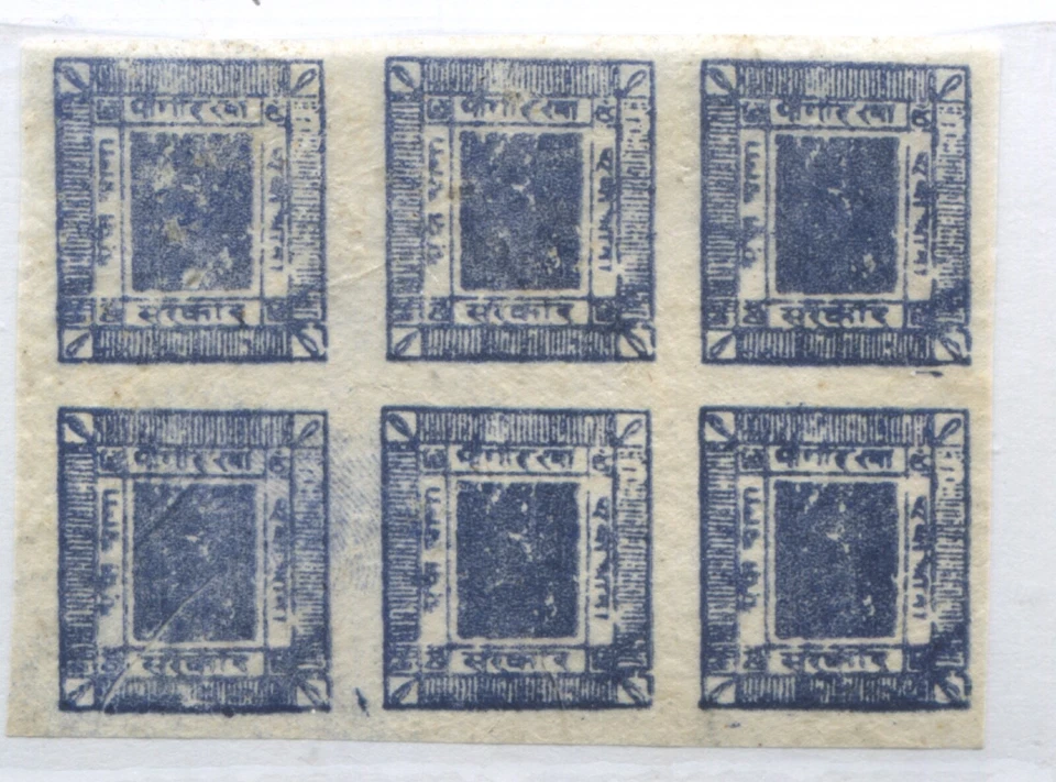 Nepal 1903 1 anna bright blue block of 6 mint no gum - Image 1 of 1
