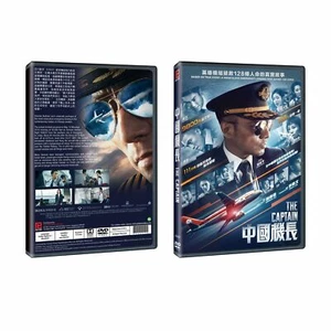 THE CAPTAIN Chinese Film DVD - Picture 1 of 1