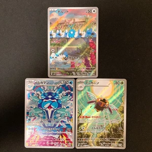 Swablu 076/066 Palafin 111/108 Ninjask 065/063 AR Pokemon Card 3Set #103004 - Picture 1 of 7