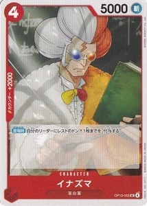 Inazuma OP13-005 UC Carrying on His Will One Piece CCG Japanese - Bild 1 von 1