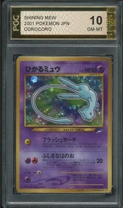 Pokemon PGC Gem Mint 10 Japanese Neo 4 (Neo Destiny) Holo Shining Mew #151 (A1) - Picture 1 of 2