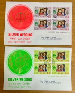 Hong Kong 1972 x2 superb private FDC covers Queen Elizabeth Silver Wedding stamp - Picture 1 of 2