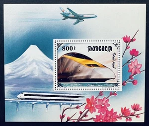 MONGOLIA TRAINS STAMPS SOUVENIR SHEET 1997 MNH LONDON-PARIS TRAIN RAILROAD 1 - Picture 1 of 1