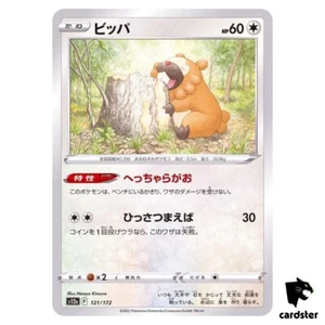 Bidoof S12a 121/172 VSTAR Universe Pokemon Card Japanese - Picture 1 of 14