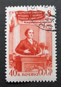 Russia 1949 #1336 CTO NH OG 40k Russian Women's Day Oversized Issue!! - Picture 1 of 2