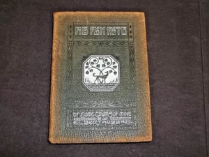 1914 Roycroft Pig Pen Pete or Some Chums of Mine Elbert Hubbard Leather - Picture 1 of 5