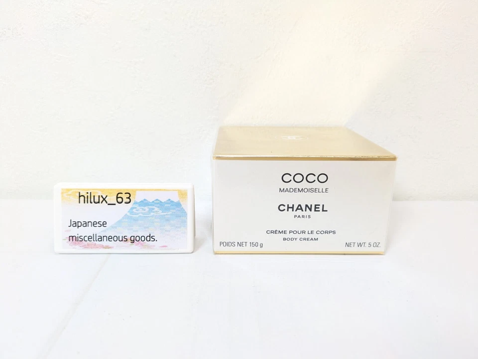 CHANEL Coco Mademoiselle Body Cream - 5oz