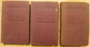 1957 DUNOD MEMORY AID CHEMISTRY 3 VOLUME 1957 PROPERTY ANALYSIS BY JOUSSET - Picture 1 of 5