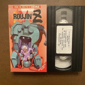 Roujin Z VHS 1994 Screener Promo Tape US Manga English Dubbed - Picture 1 of 5