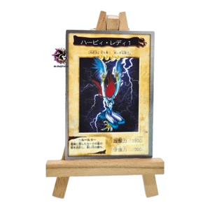 Harpyie Lady 1 Nr.18 - Bandai Sammlung Yu-Gi-Oh - Bild 1 von 2
