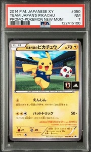 Pokemon Card  PSA 7 Team Japan's Pikachu Promo New Mon! 050/XY-P Japanese 2014 - Picture 1 of 3