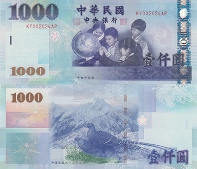 Taiwan 1000 Yuan (2005) - School Children/Pheasant/p-1997, B506a UNC - Image 1 of 3