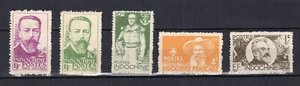 Indochine 1943-45 personnalités 5 timbres non oblitérés /TE4613 - Imagen 1 de 1