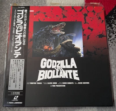 Godzilla vs Biollante: Deluxe Edition Box Set Laserdisc Japan TLL 2202 Toho - Image 1 of 4