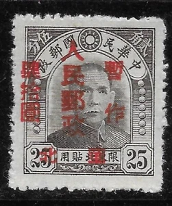 1949 N.China Liberated Area SG#NC310 Sc#3L64 Y#NC360 MNG/Ovpt on Sun Yat-sen - Picture 1 of 2